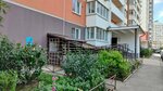 Управляющая компания Ивист (Prikubanskiy City administrative district, mikrorayon Moskovskiy, ulitsa im. Artyushkova V.D., 27), servicio comunal