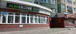 Alba Dekor (Bogdana Khmelnitskogo Street, 55), decorative coatings