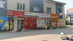 Cabinet (Komsomolskaya Street, 16Б), beauty salon
