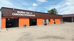 Avtomoyka (Rabochaya Street, 87), lavado de coches