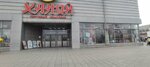 Sumki Khanoy (Minomyotchikov Street, 3) ، أكياس وحقائب السفر