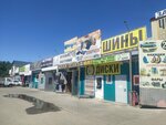 Магазин авточехлов и ковриков (Staromaryevskoe Highway, 7А), auto accessories