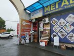 Альта профиль (Sverdlovsky Tract, 1Жк1), materiales para techos y techados