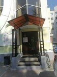 Департамент инвестиционной и промышленной политики Томской области (Studencheskaya Street, 2А), government ministries, services