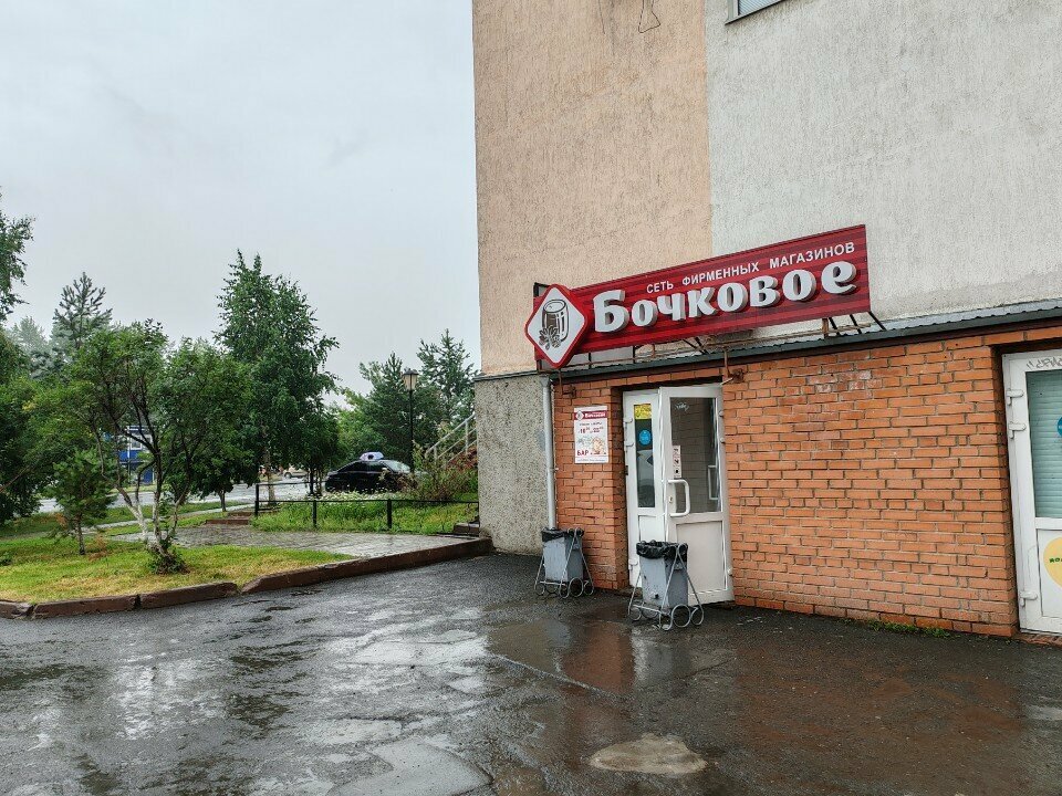 Магазин пива Бочковое, Кемерово, фото