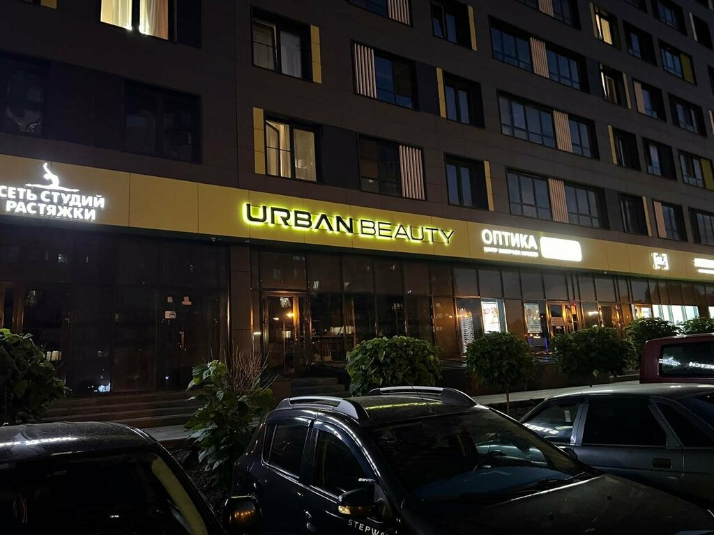 Beauty salon Urban Beauty, Voronezh, photo