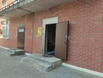 Ателье (Krasnoy Armii Avenue, 234к1-2), repair of clothes