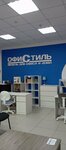 Офис стиль (ulitsa Gorkogo, 1), muebles de oficina