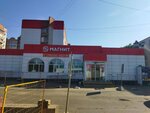 Magnit (Tekhnicheskiy pereulok, 52), tienda de productos