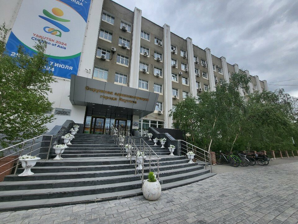 Administración Агентство по управлению муниципальным имуществом, , foto
