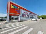 Торговый центр Браво-2 (Svetlogorskaya Street, 20АА), shopping mall
