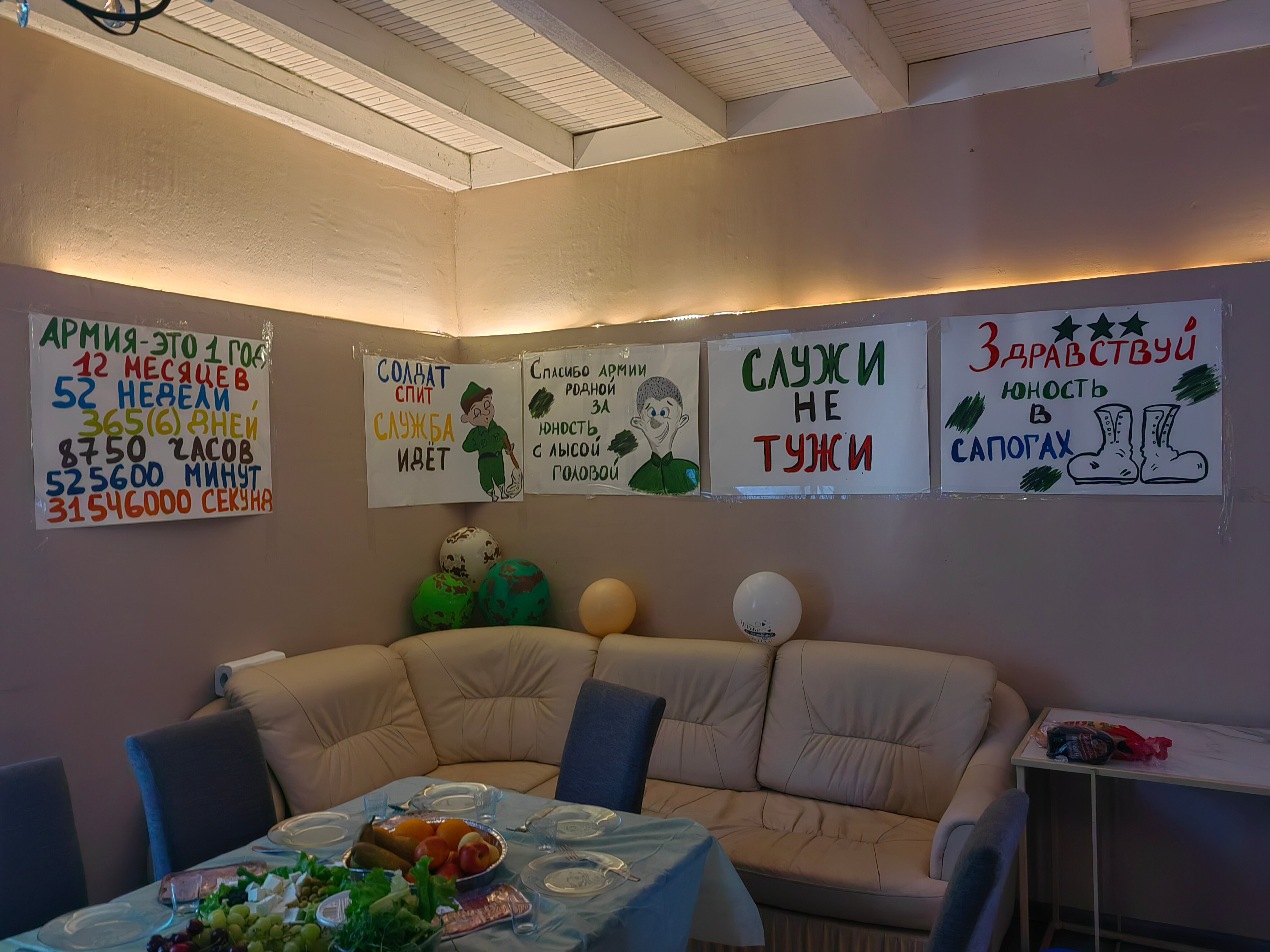 Фото Дом на реке