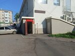 Ластик (Sotsialisticheskaya Street, 34) ، مكتبة