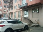 Ornella (Vladikavkazskaya ulitsa, 65), beauty salon