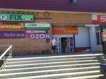Le'Murrr (Grabtsevskoye Highway, 108к1), tienda de animales