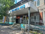 Polyclinic № 2 (Akhmet Baytusınov street, 27), policlínica para adultos