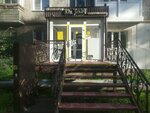 Dr. Jan (Áýelbekov kóshesi, 148), dental clinic