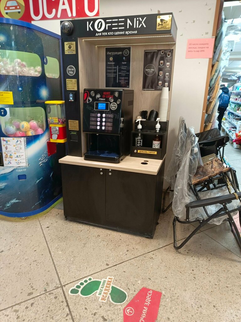 Coffee machine Кофейный аппарат, Petropavlovsk, photo