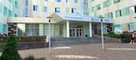 Республиканский клинический перинатальный центр, отделение лучевой, функциональной и магнитно-резонансной диагностики (Avrory Street, 16), department of the hospital