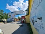 Oborudovaniye dlya bureniya i fundamentostroyeniya (Yekaterinburg, Sovkhoznaya Street, 20), equipo de perforación