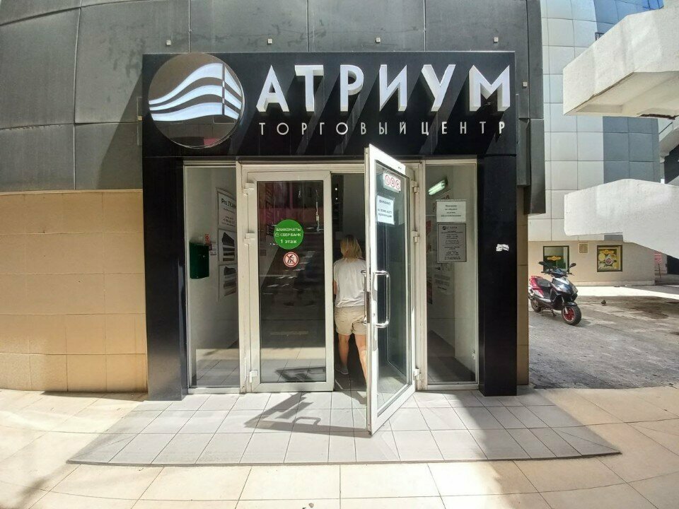 Colegio técnico Гуманитарный техникум экономики и права, приёмная комиссия, , foto
