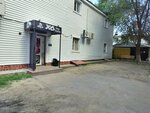 Xo (A.P. Chekhov Street, 106А), computer club