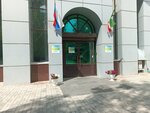 Сбербанк (16th Complex, 7), oficina de organización