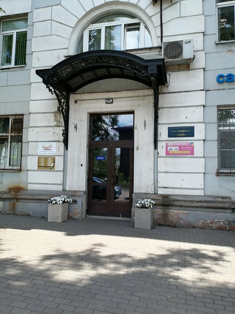 Construction company Vologdaselstroy, stroitelno-finansovaya kompaniya, Vologda, photo