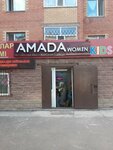 Amada (Qosshy, Lesnaıa Polána shaǵyn aýdany, 15), tienda de ropa