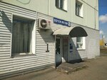 Post Bank (Sibirskiy pereulok, 8) ، نقطة الخدمات البنكية