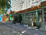 AlcoMarket (Dacia Boulevard, 49), bebidas alcohólicas