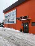 Remstroy (posyolok VNIISS, 14В) ، متجر مستلزمات البناء