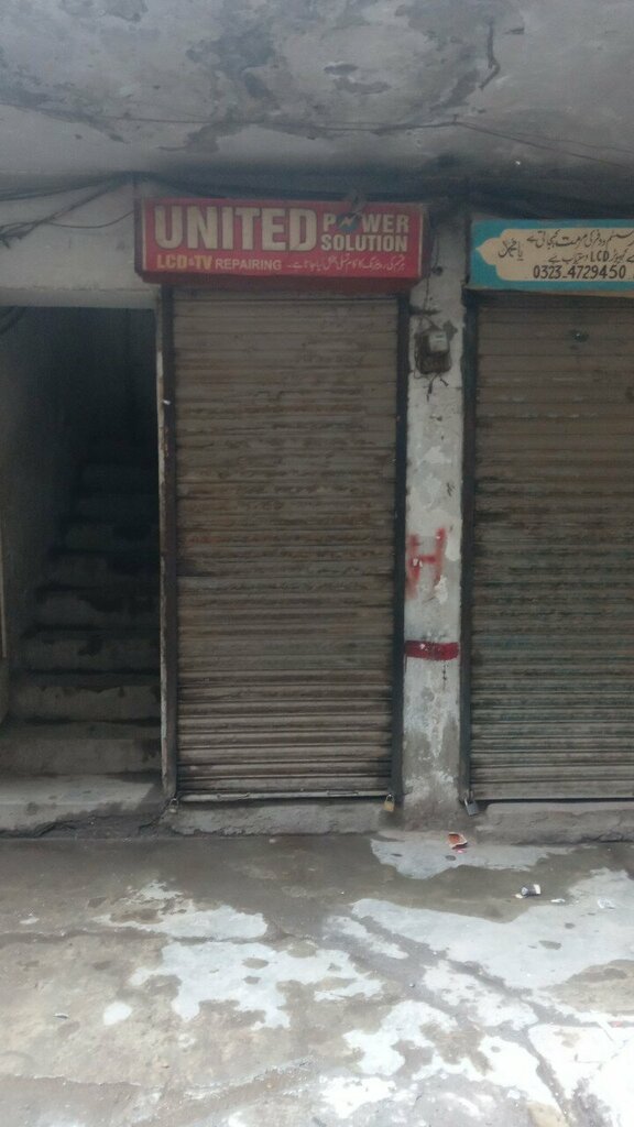 Electronics store United Power Solution, Lahore, photo