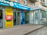 Мастер центр (Kommunisticheskaya Street, 53), reparación de teléfonos