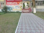 Модная пуговка (Engels, Telmana Street, 8), tienda de ropa para niños