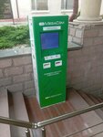 Мега (Toktogul Street, 87), payment terminal