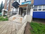 Агат (ulitsa Gogolya, 118) ، متجر مجوهرات