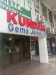 Kundan Gems Jewelry (Islamabad, Agha Khan Road), jewelry store