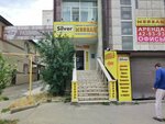 Silver Moon (Leninskiy rayon, mikrorayon № 11, Mimoz Street, 24), furniture store