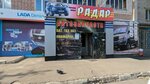 Круиз (Baumana Street, 11), auto parts and auto goods store