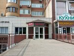 Miele (Okeanskiy Avenue, 133) ، متجر بيع الأجهزة المنزلية
