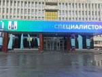 Министерство экономического развития Сахалинской области (Kommunisticheskiy Avenue, 32), government ministries, services