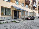 Мировые судьи, судебный участок № 3 Орджоникидзевского района (Kultury Street, 20), juez de paz
