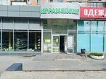 Играмолоко (Maxim Gorky Street, 164), dairy products shop