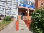Ta Luchshy Tur-NN (gorodskoy okrug Nizhniy Novgorod, Kanavinskiy City District, Mescherskoye Ozero Microdistrict, Mescherskiy Boulevard, 7к3) ، وكالة أسفار
