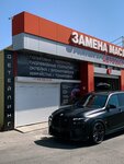 Raf Detailing (Novorossijskaya Street, 228/1) ، ترميم وتنظيف السيارات