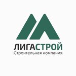 Ligastroy (Lenina Avenue, 29Б), construction company