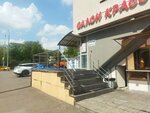 Razomni (Rogozhsky Val Street, 6к2) ، صالون تدليك