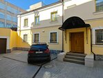 Lawer Alexandr Yarin (Chistoprudniy Boulevard, 10с18), attorney
