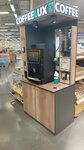 CoffeeLux (Tobolskiy trakt, 101), coffee machine